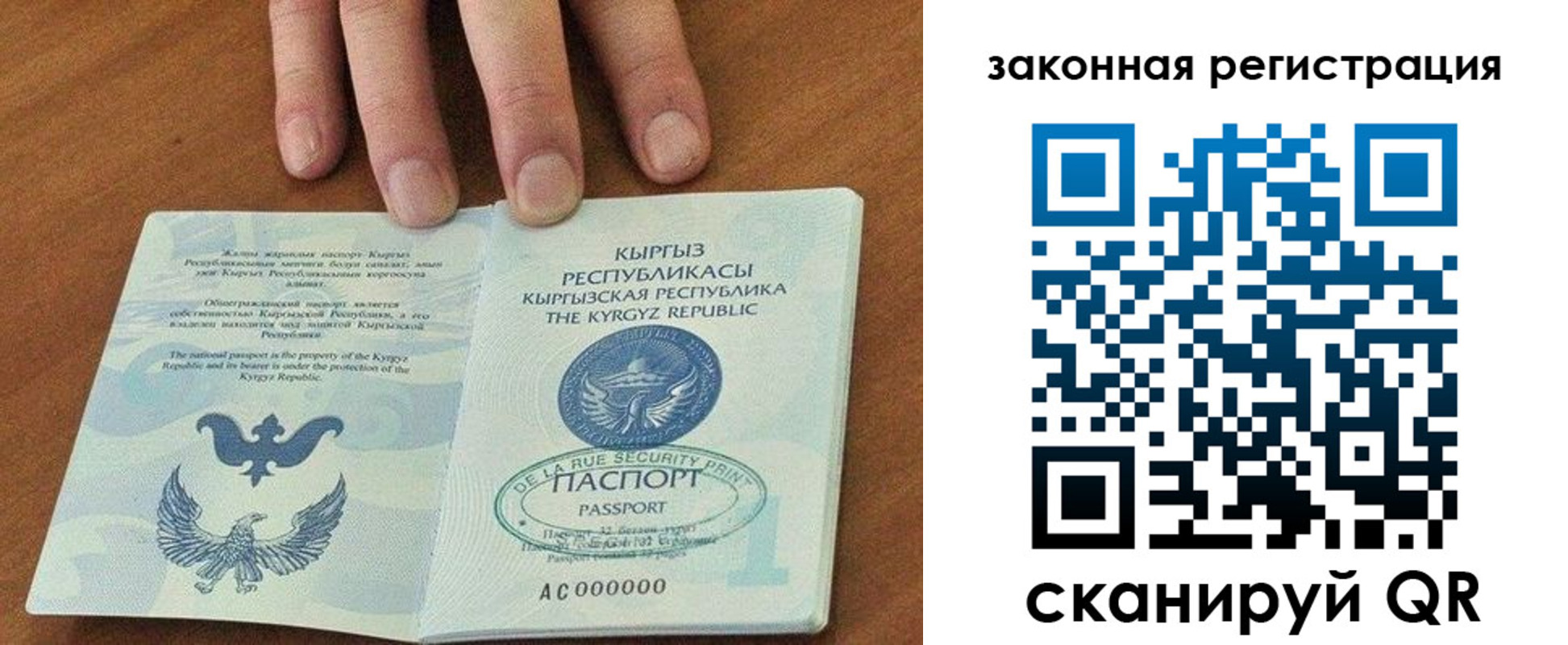 пропишу в квартире в Коле